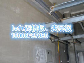 辽宁市loft钢结构楼板超过了市场低价