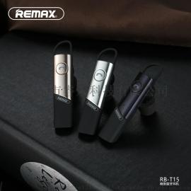 remax RB-T15蓝牙耳机超长待机完美音质商务蓝牙车载运动4.1蓝牙