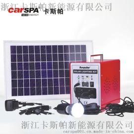 卡斯帕SL3020离网太阳能照明系统
