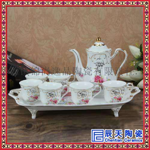 欧式茶具套装家用下午茶茶具陶瓷咖啡杯套装英式茶杯结婚送礼