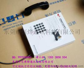 河南省农信银行专用电话机自助电话客服热线电话柜员机取款机专用电话机