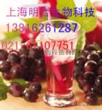 上海明合供应食品级葡萄糖异构酶