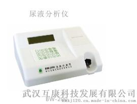 URIT-500B尿液分析仪/全自动尿液分析仪