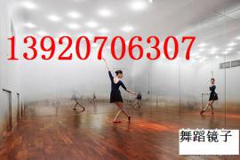大型舞蹈镜子厂家 （天津） - 把杆和镜子安装销售