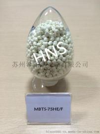 HNS 苏州希诺斯 促进剂 MBTS-75