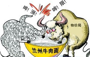 牛肉价格上涨逾四成 