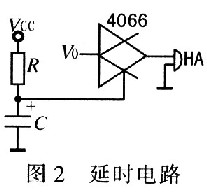 延时电路